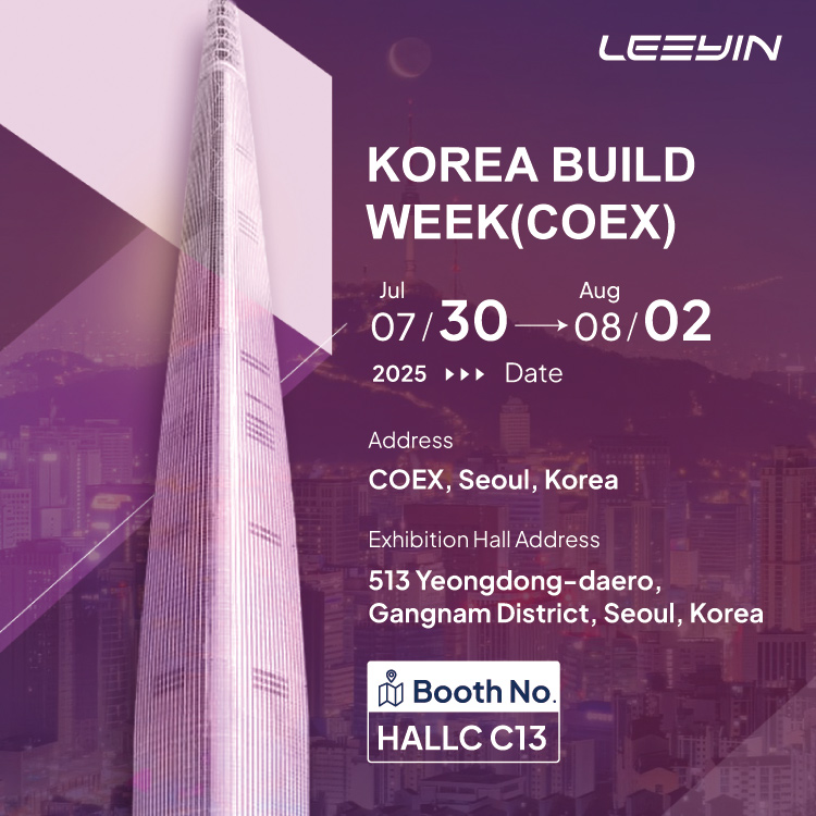 Leeyin Acoustics nodigt u uit om de KOREA BUILD WEEK-tentoonstelling van 2025 bij te wonen